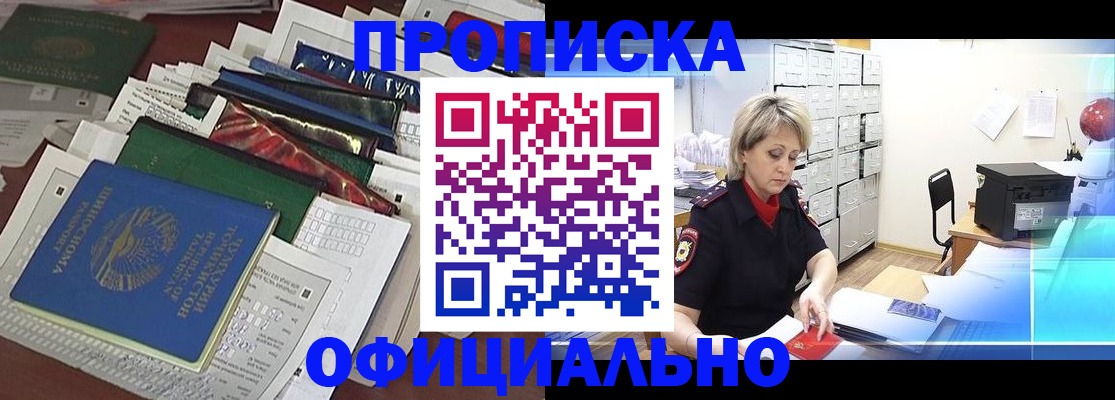 регистрация для школы в Саках